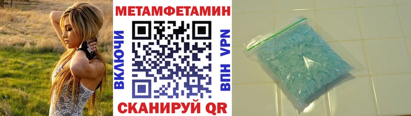 как найти   Торжок  Amphetamine 98% 