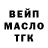 ТГК вейп Danel Erhin