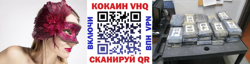 mega вход  Торжок  КОКАИН FishScale  купить  