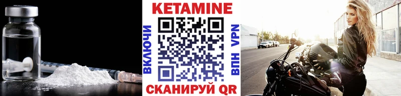 Кетамин VHQ  MEGA рабочий сайт  Торжок  цена наркотик 