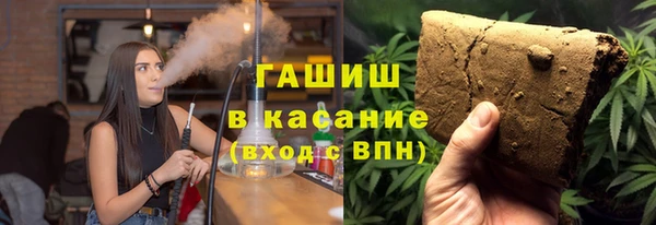 первитин Осинники