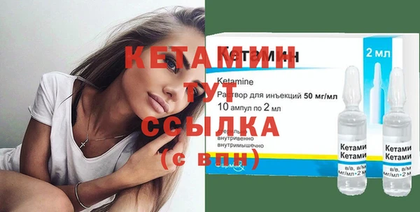 первитин Осинники
