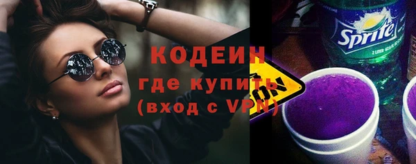 соль ск Осташков