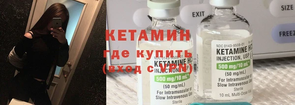 первитин Осинники