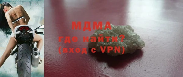соль ск Осташков
