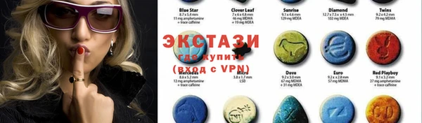 соль ск Осташков