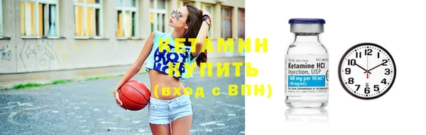 соль ск Осташков
