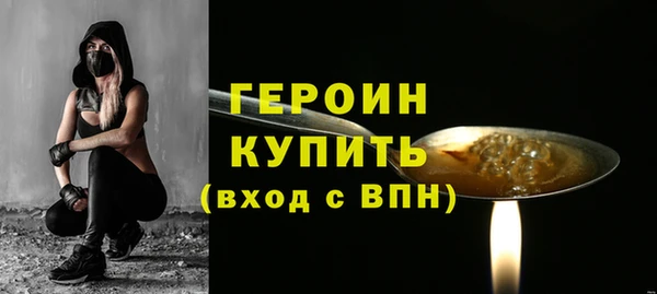 соль ск Осташков
