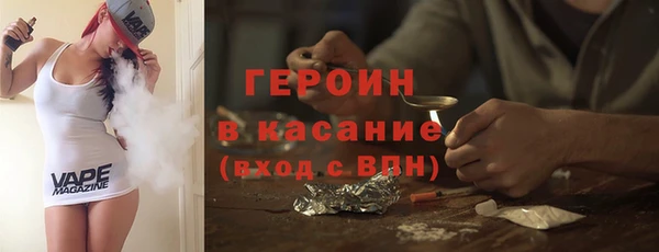 первитин Осинники