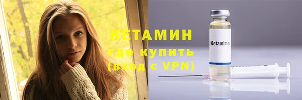 первитин Осинники
