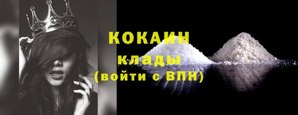 соль ск Осташков