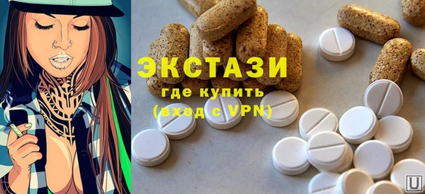 первитин Осинники