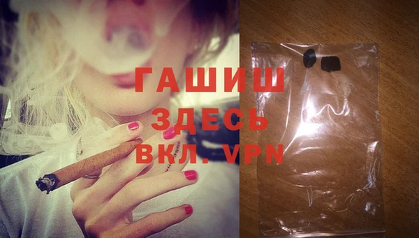 первитин Осинники