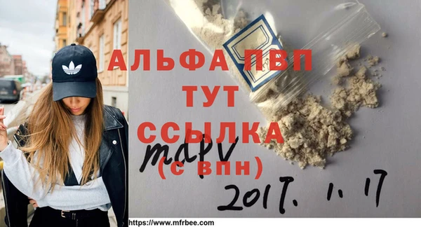 соль ск Осташков