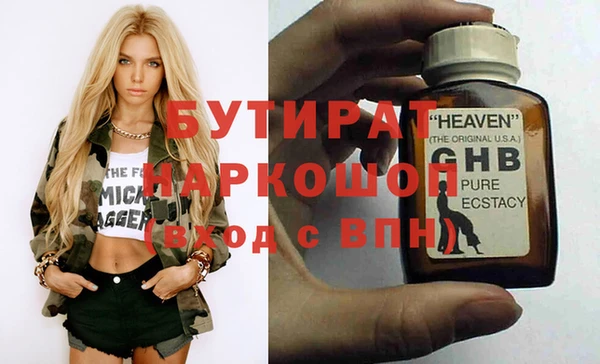 каннабис Остров
