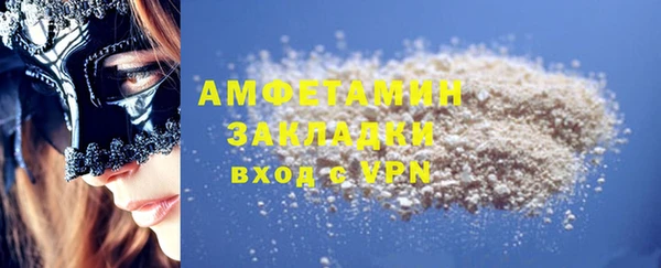 молекула духа Галич