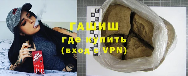 первитин Осинники