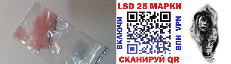 Лсд 25 экстази кислота Торжок
