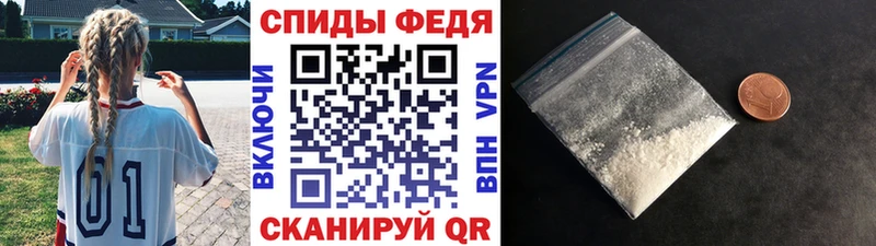 Первитин мет  Торжок 