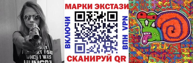 Марки NBOMe 1,5мг  сколько стоит  Торжок 