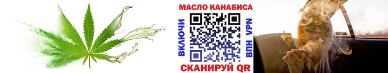 ТГК вейп с тгк  купить   Торжок 