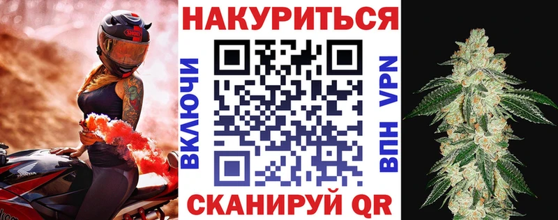 Шишки марихуана план  Торжок 